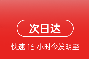 沈阳航空货运航空货运 航空货运
